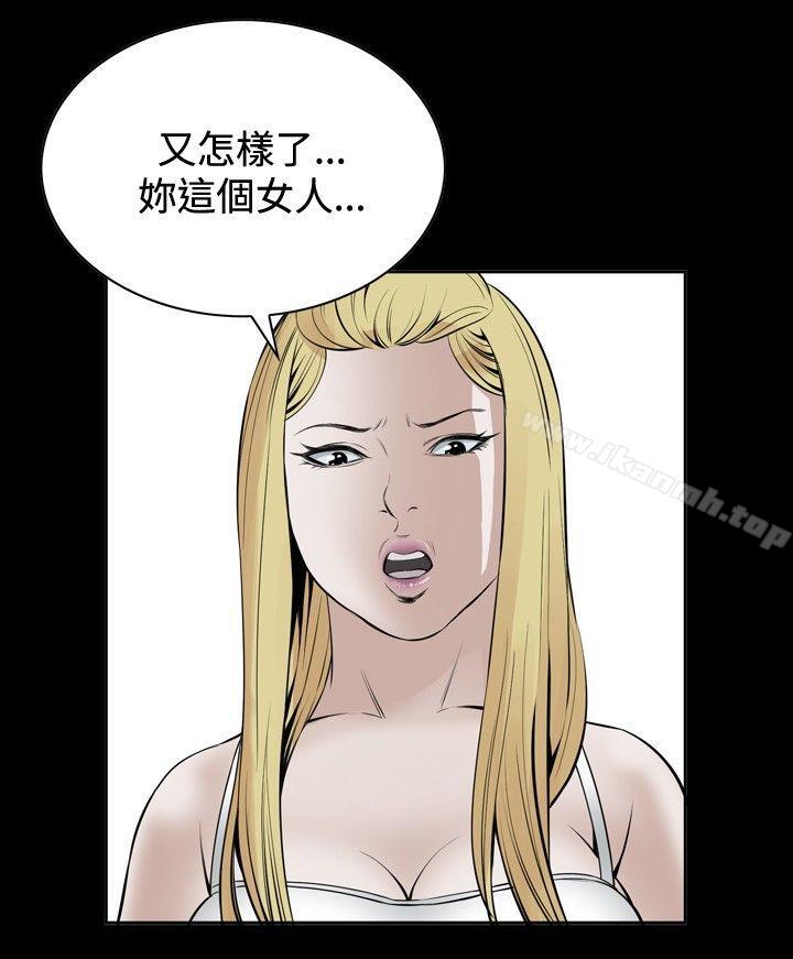 偷窥（全集无删减）第19话