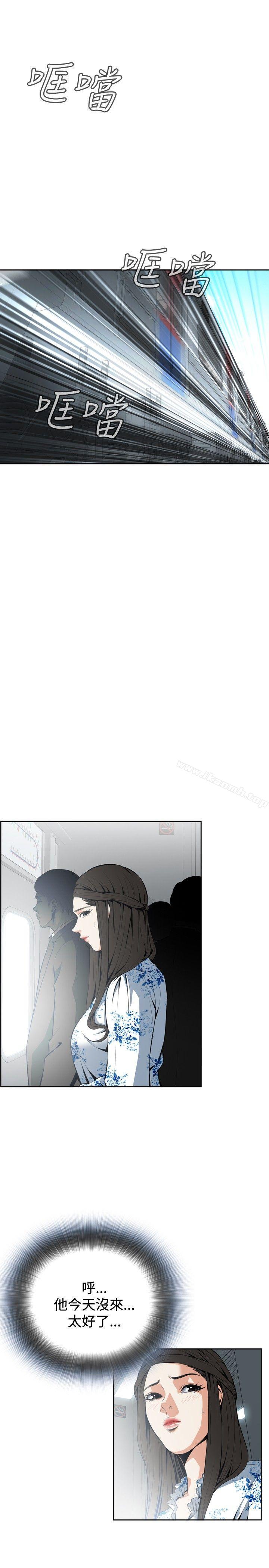 偷窥（全集无删减）第19话