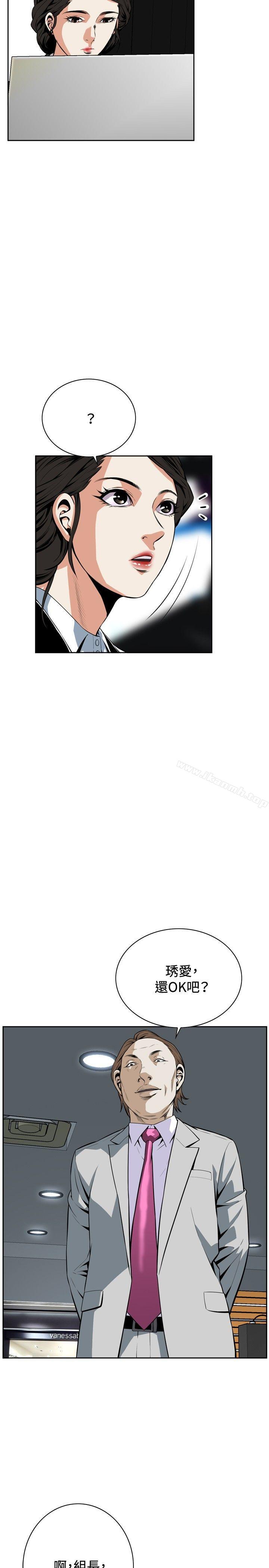 偷窥（全集无删减）第19话