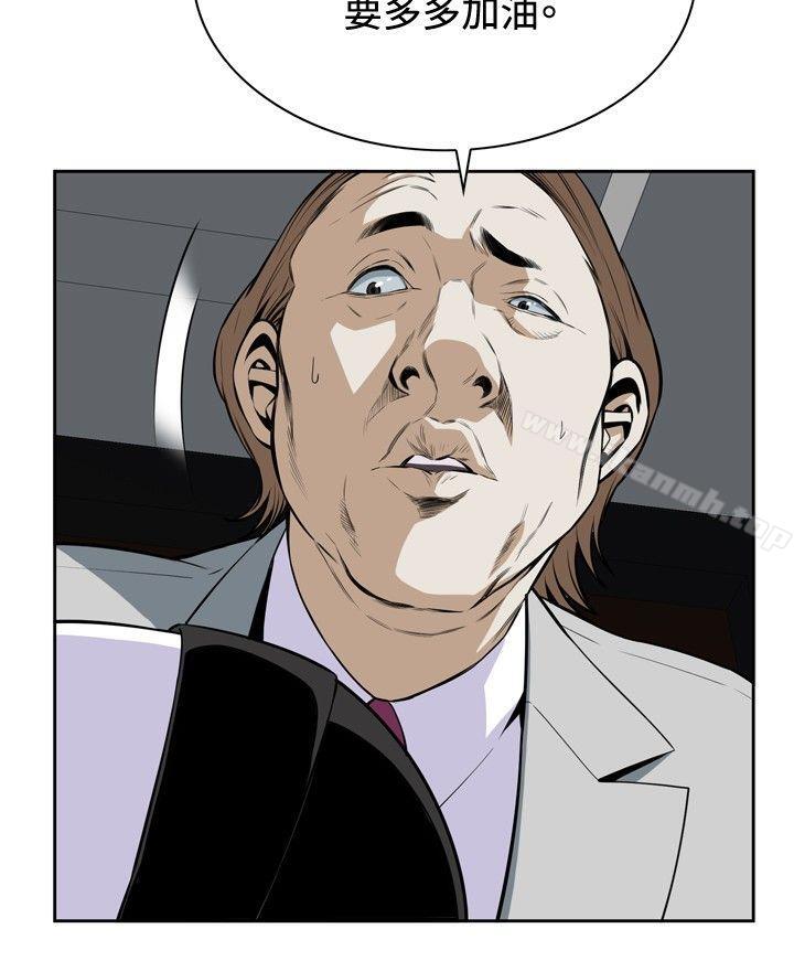 偷窥（全集无删减）第19话