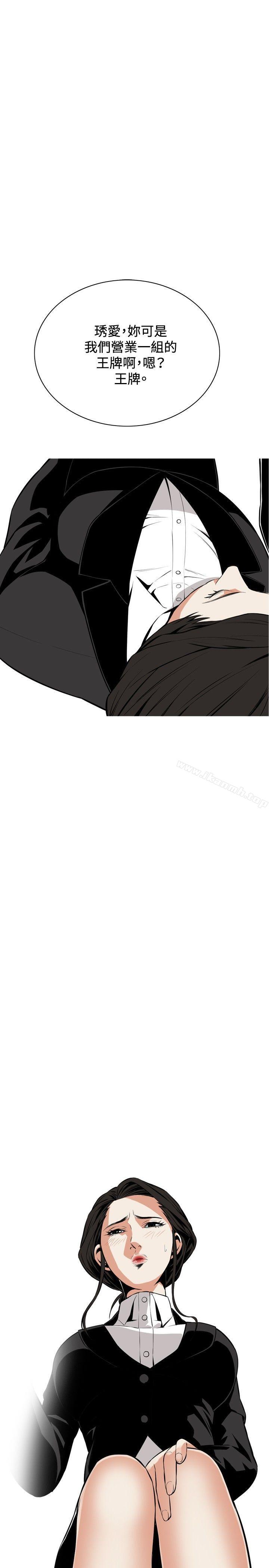 偷窥（全集无删减）第19话