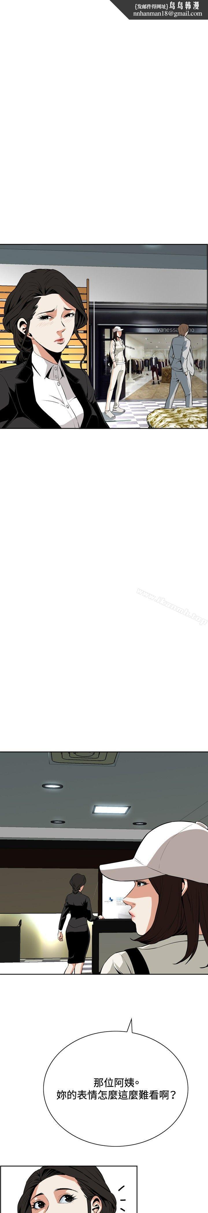 偷窥（全集无删减）第19话