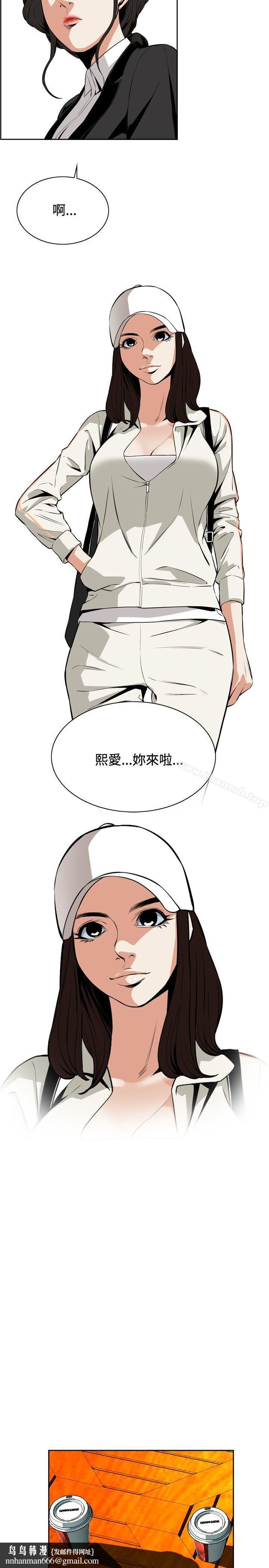 偷窥（全集无删减）第19话