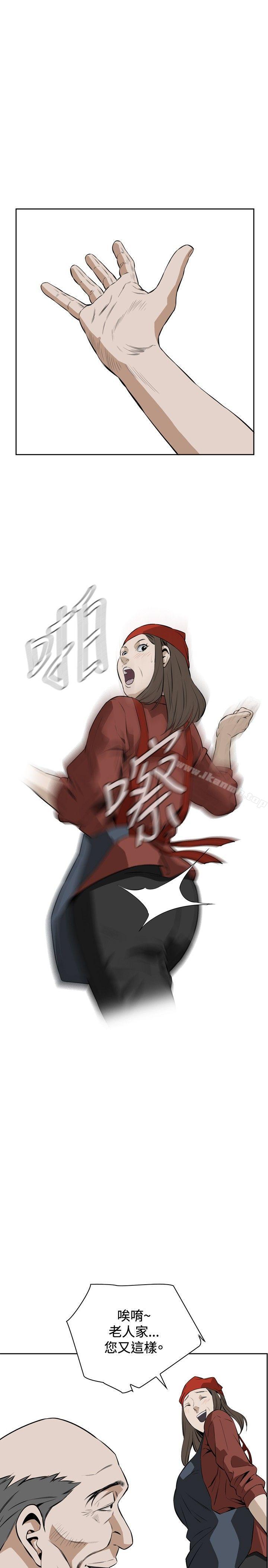 偷窥（全集无删减）第19话