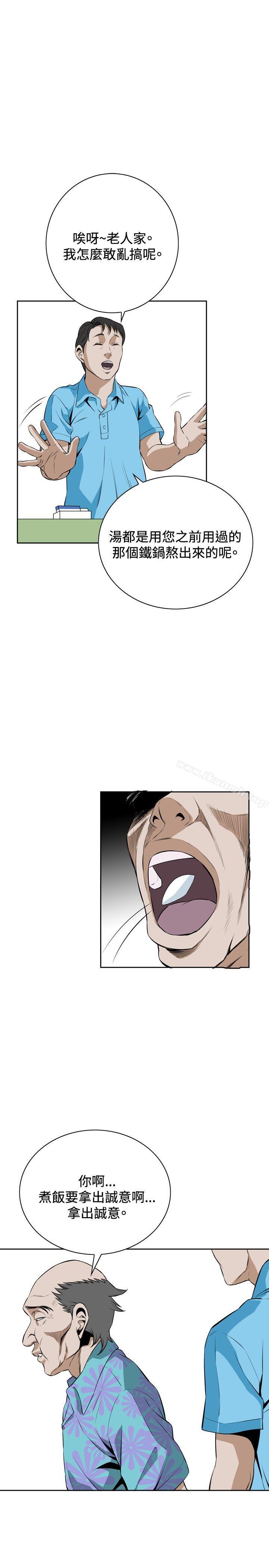 偷窥（全集无删减）第19话