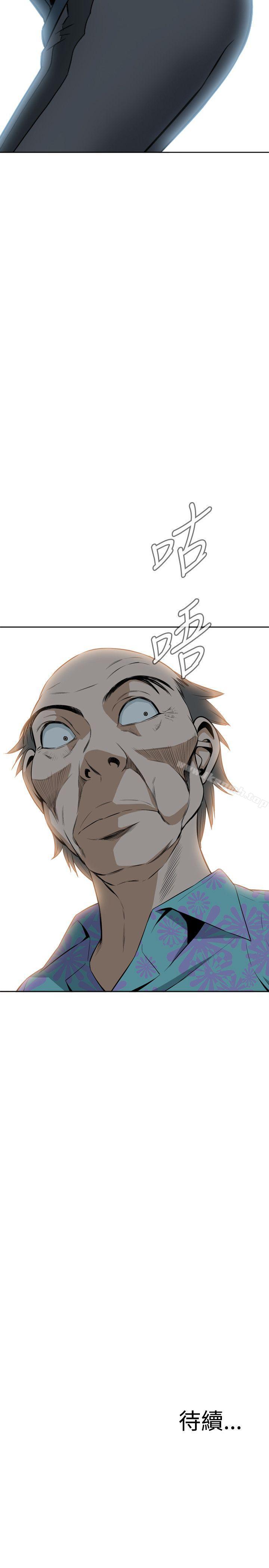 偷窥（全集无删减）第19话