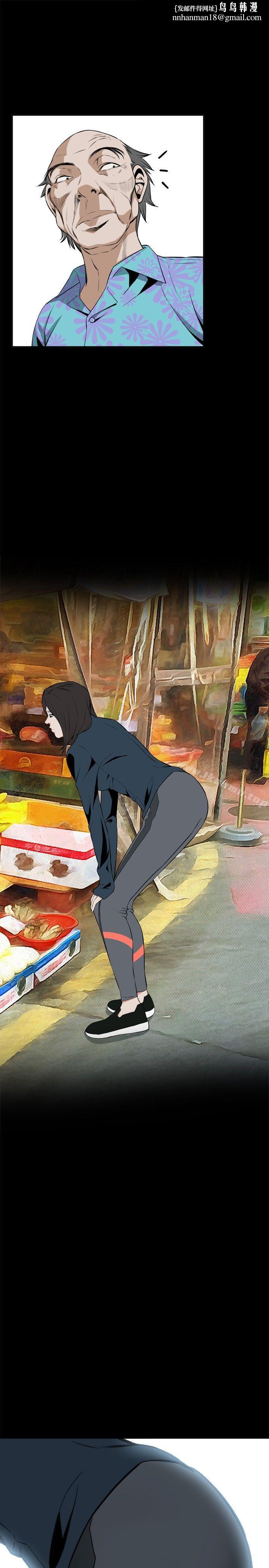 偷窥（全集无删减）第20话