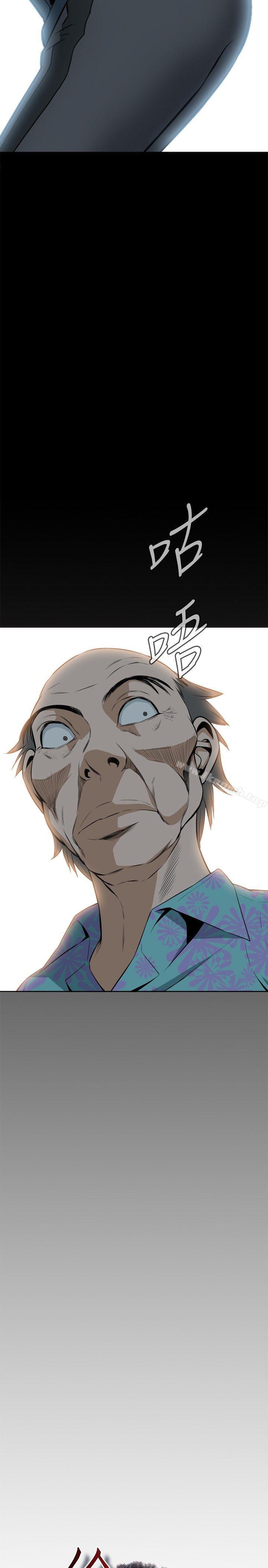 偷窥（全集无删减）第20话