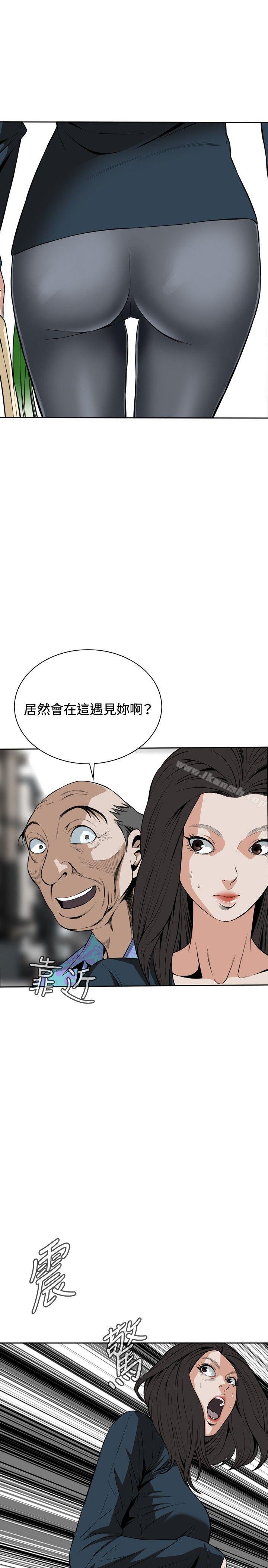 偷窥（全集无删减）第20话