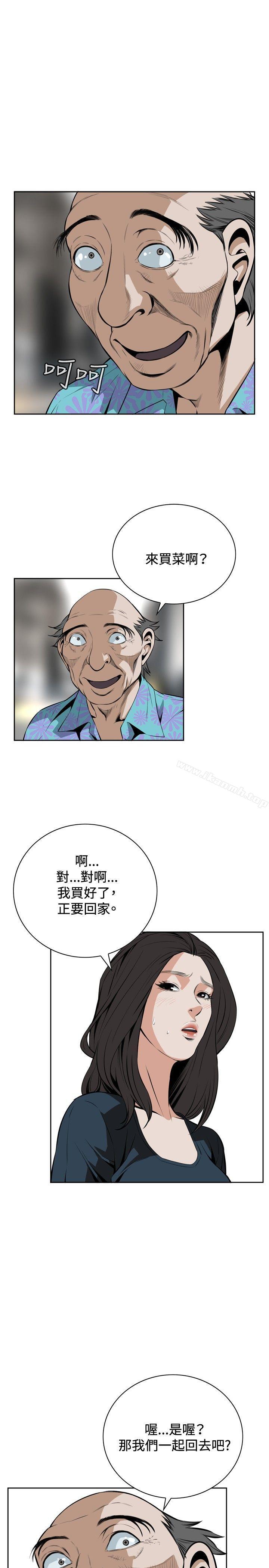 偷窥（全集无删减）第20话