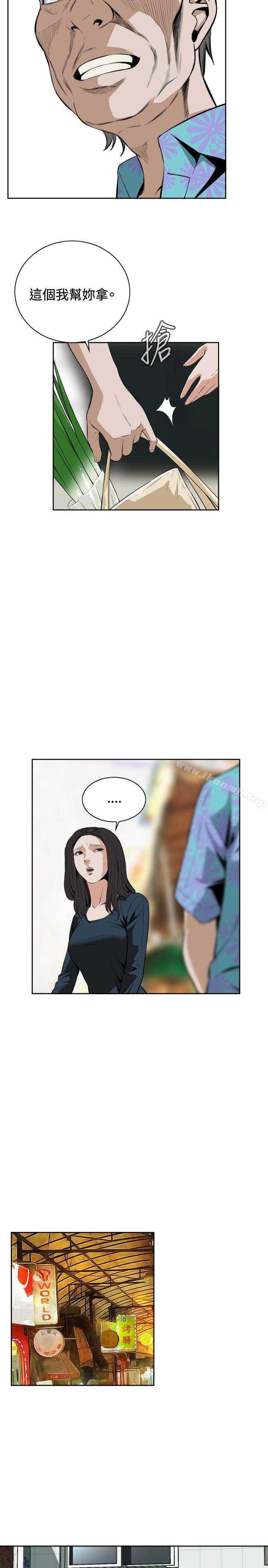 偷窥（全集无删减）第20话