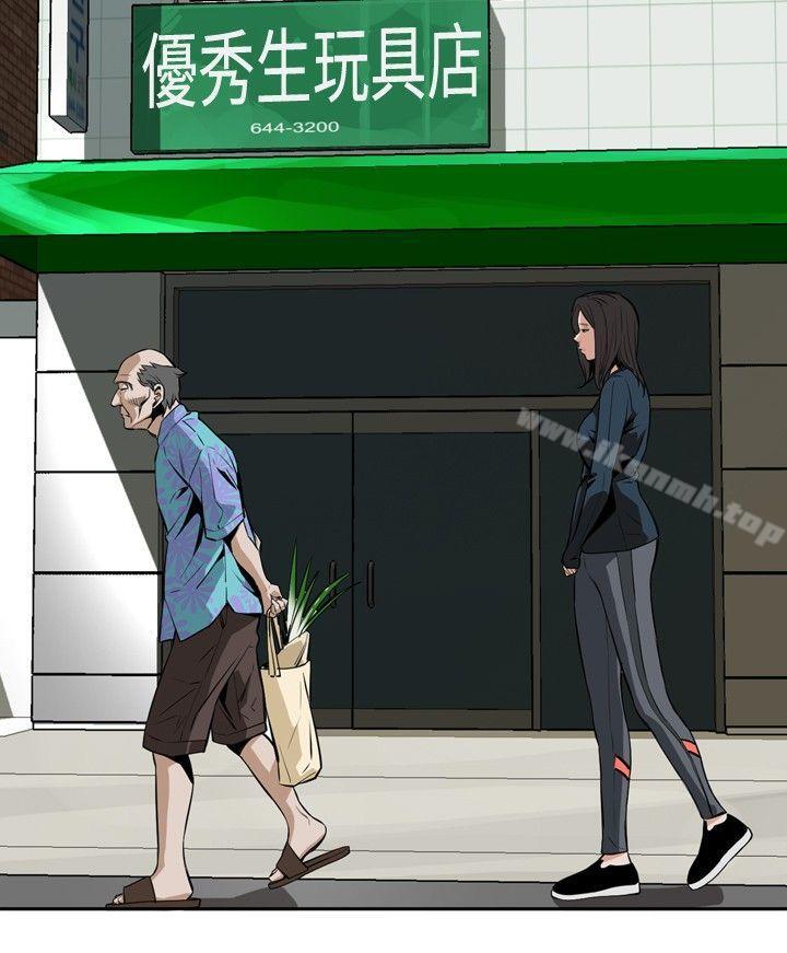 偷窥（全集无删减）第20话