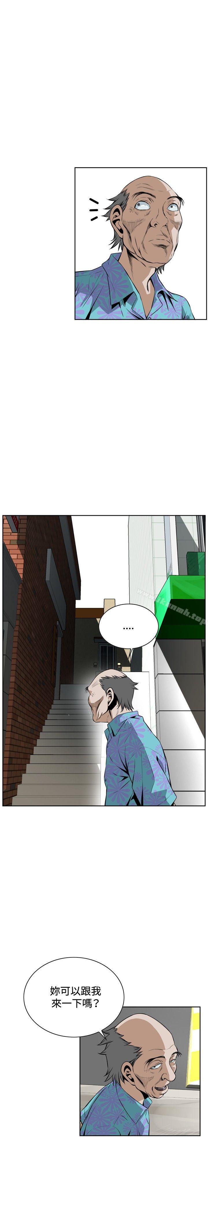 偷窥（全集无删减）第20话