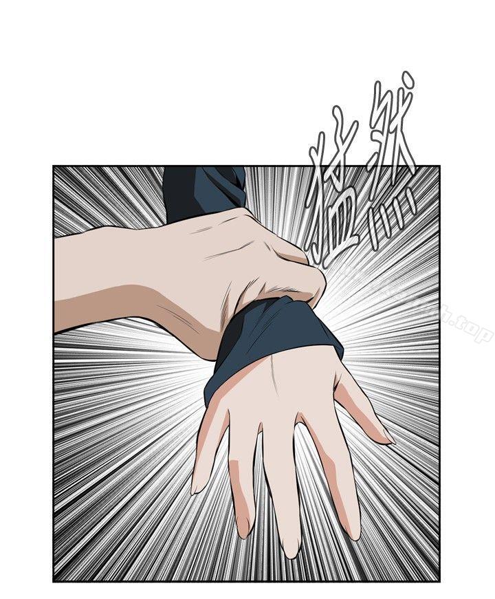 偷窥（全集无删减）第20话