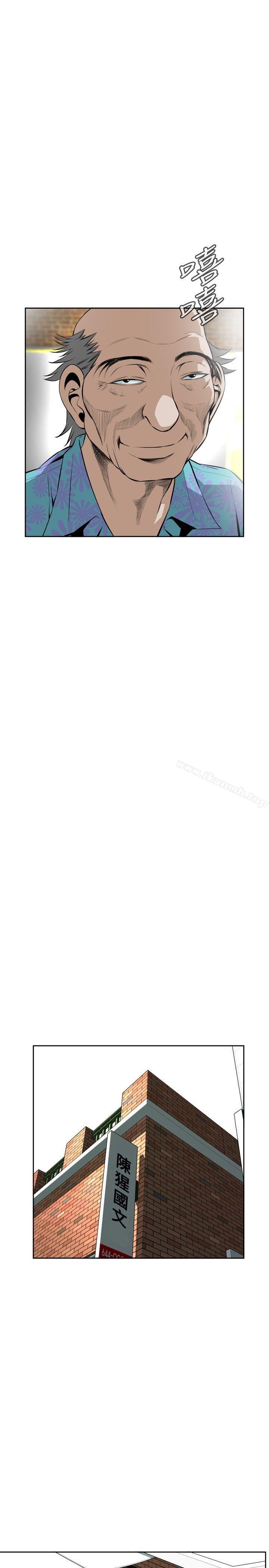 偷窥（全集无删减）第20话