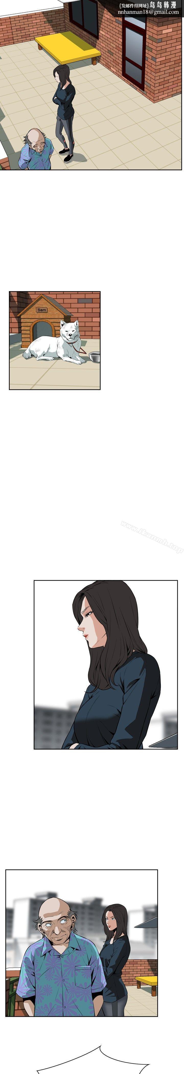 偷窥（全集无删减）第20话