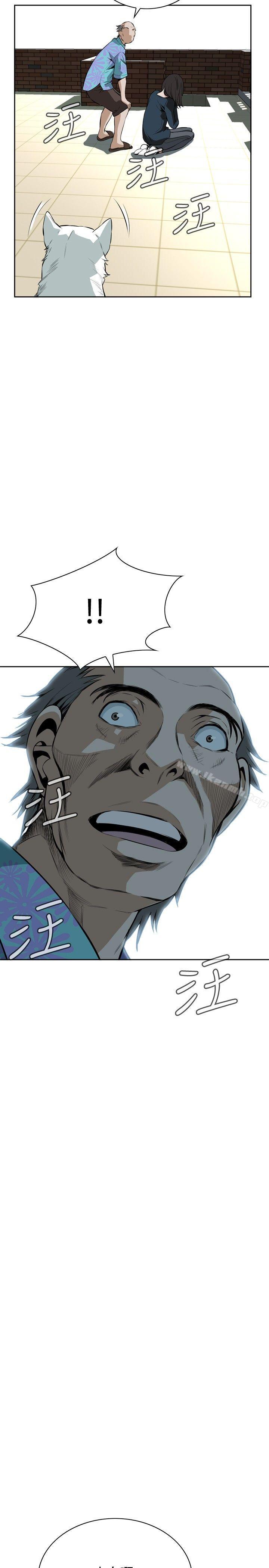 偷窥（全集无删减）第20话