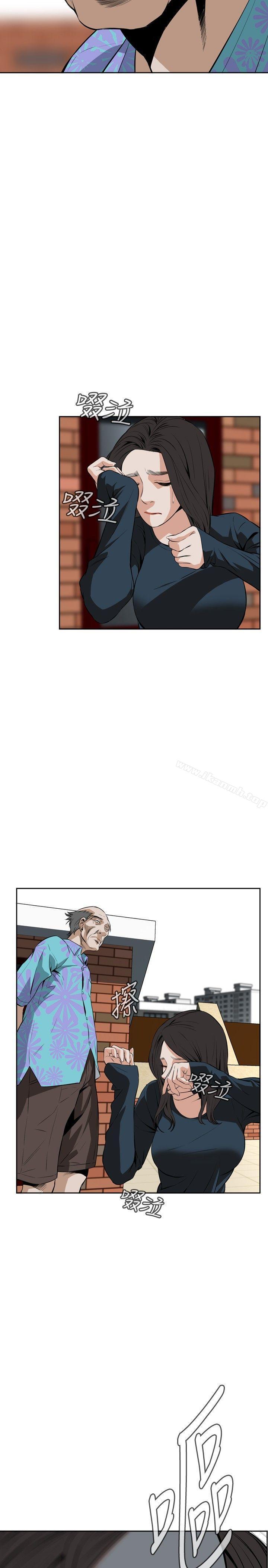 偷窥（全集无删减）第20话