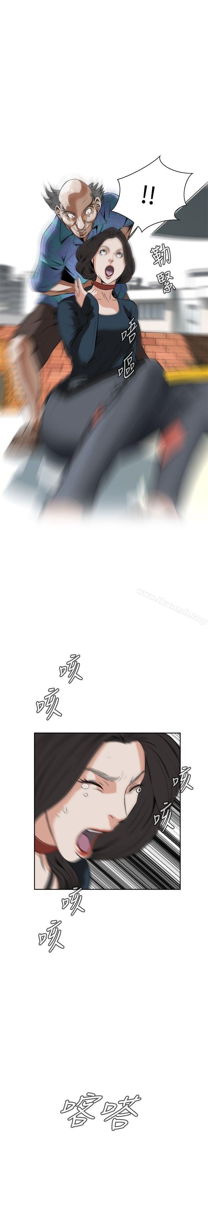 偷窥（全集无删减）第20话