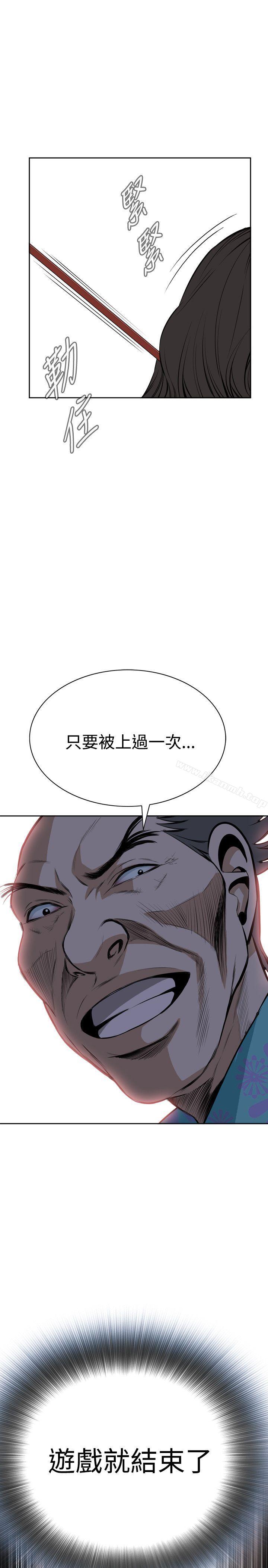 偷窥（全集无删减）第20话