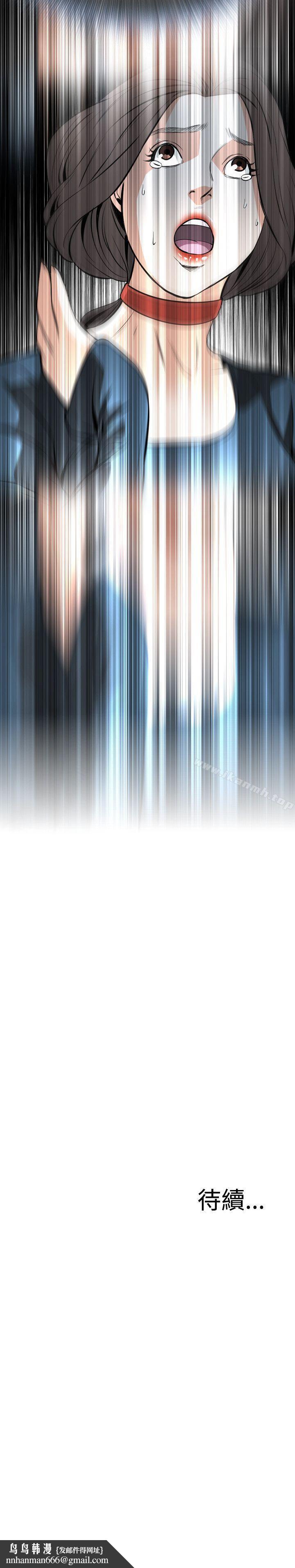 偷窥（全集无删减）第20话