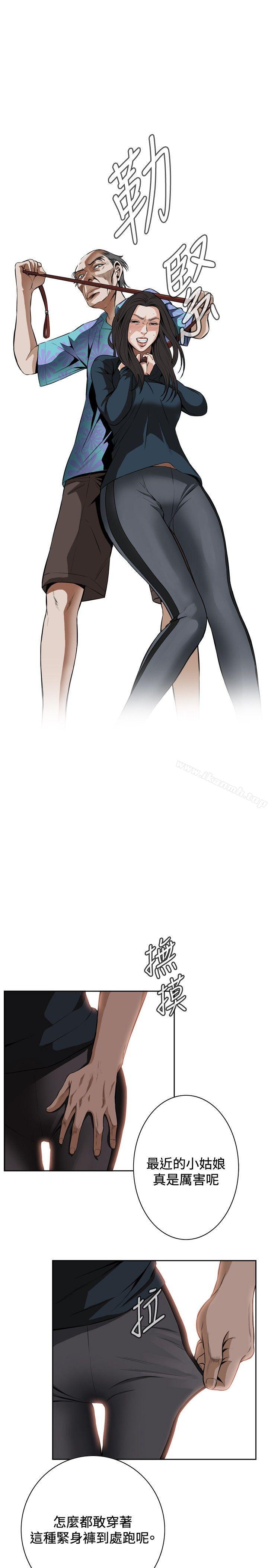 偷窥（全集无删减）第21话