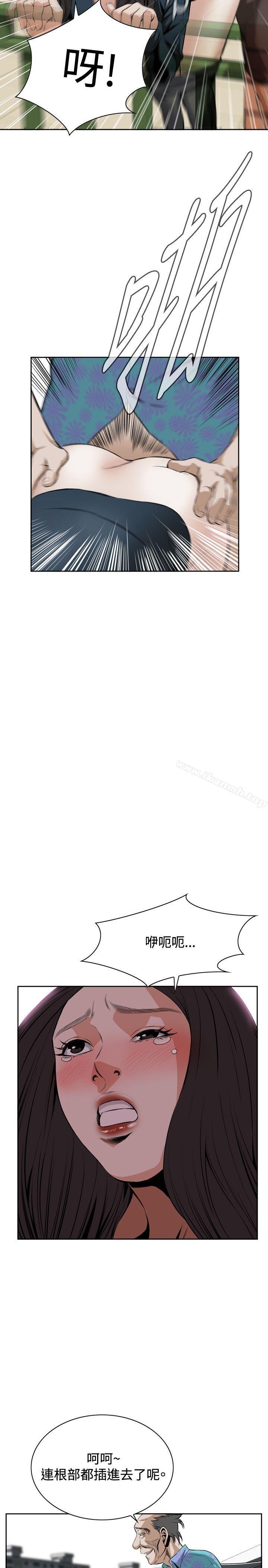 偷窥（全集无删减）第21话