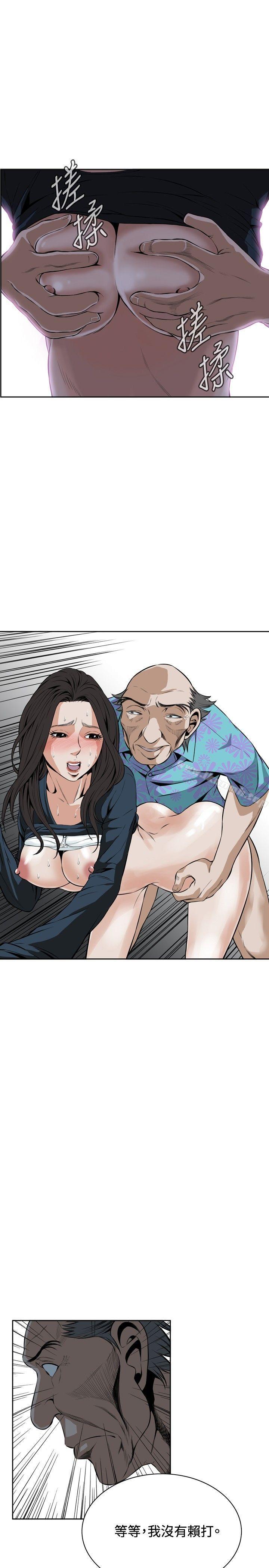 偷窥（全集无删减）第21话