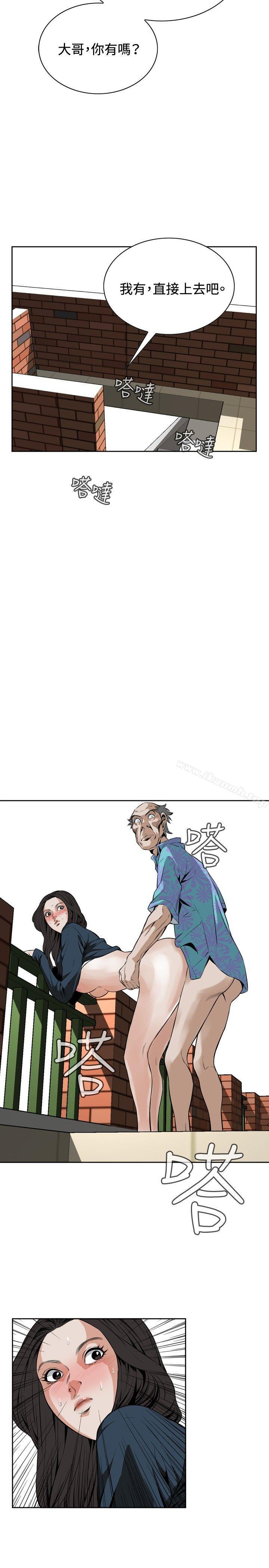 偷窥（全集无删减）第21话