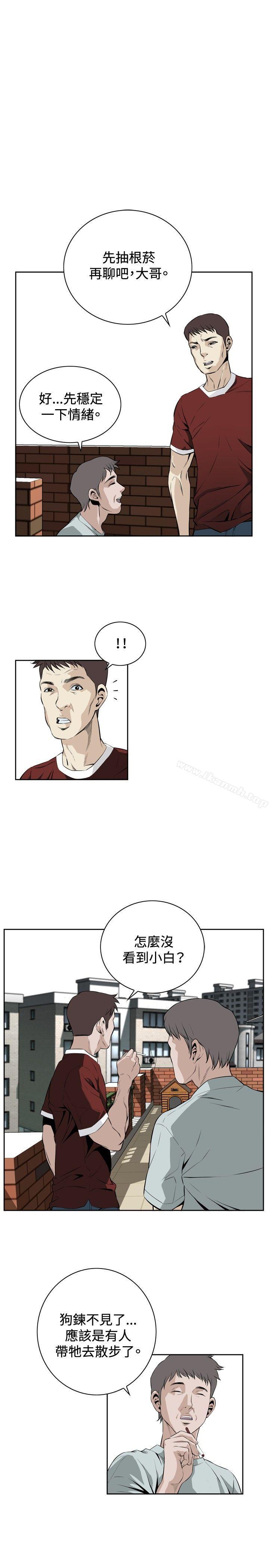 偷窥（全集无删减）第21话