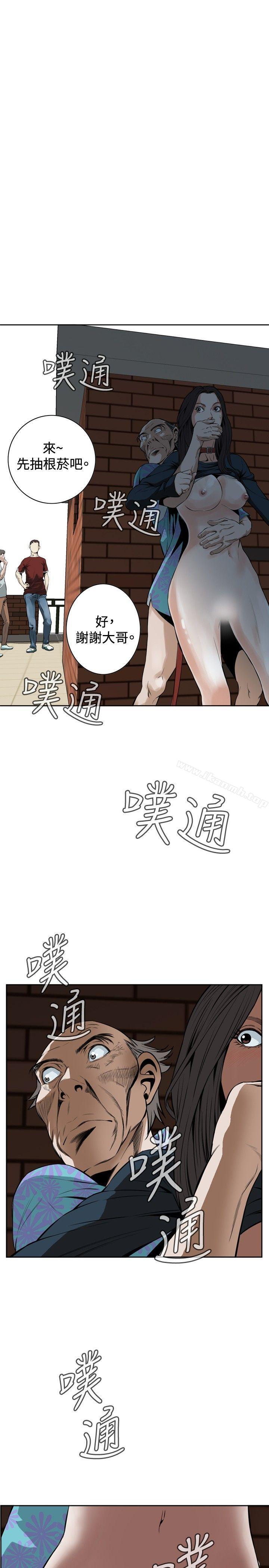 偷窥（全集无删减）第21话