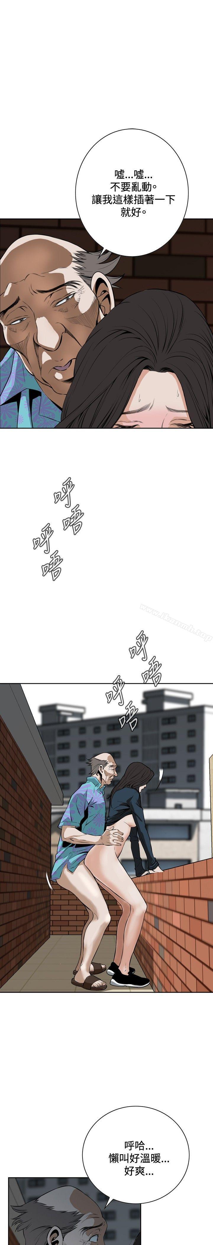 偷窥（全集无删减）第21话