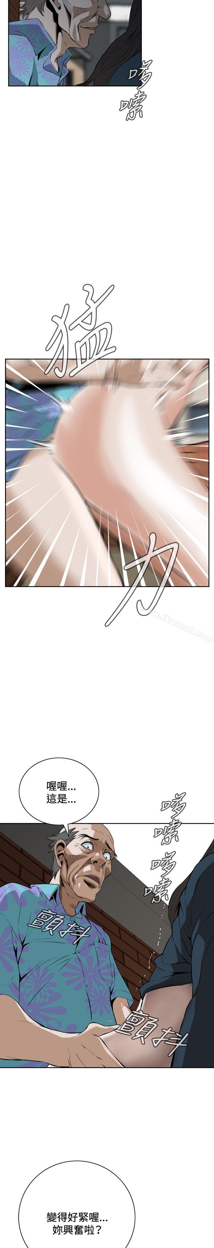 偷窥（全集无删减）第21话