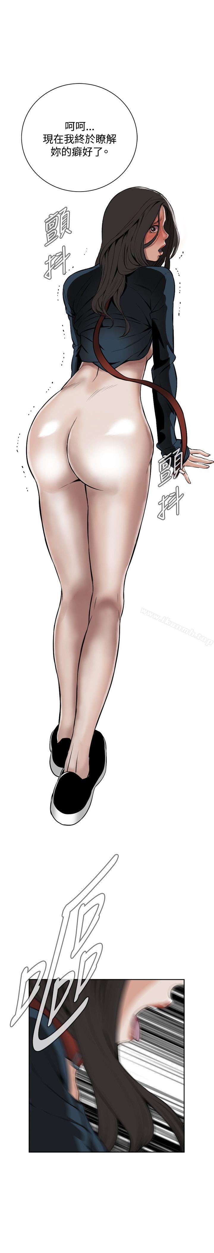 偷窥（全集无删减）第21话