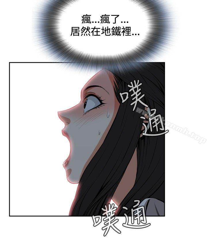 偷窥(全集无删减)第23话