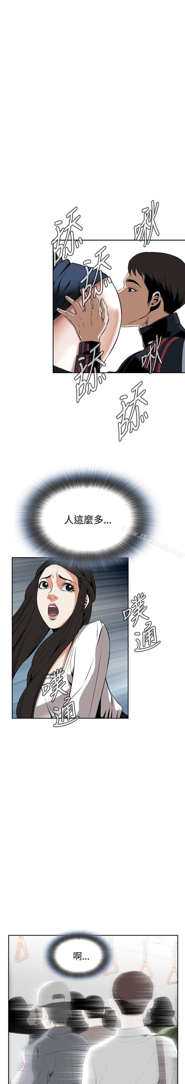 偷窥(全集无删减)第23话