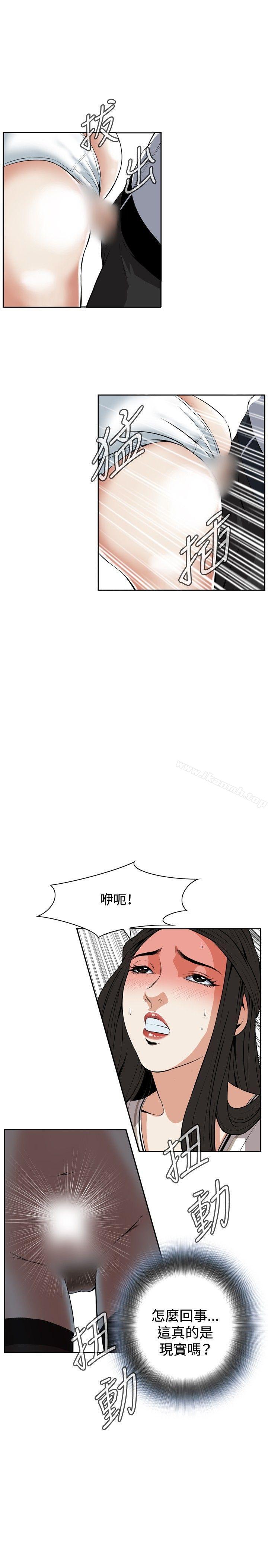 偷窥(全集无删减)第23话