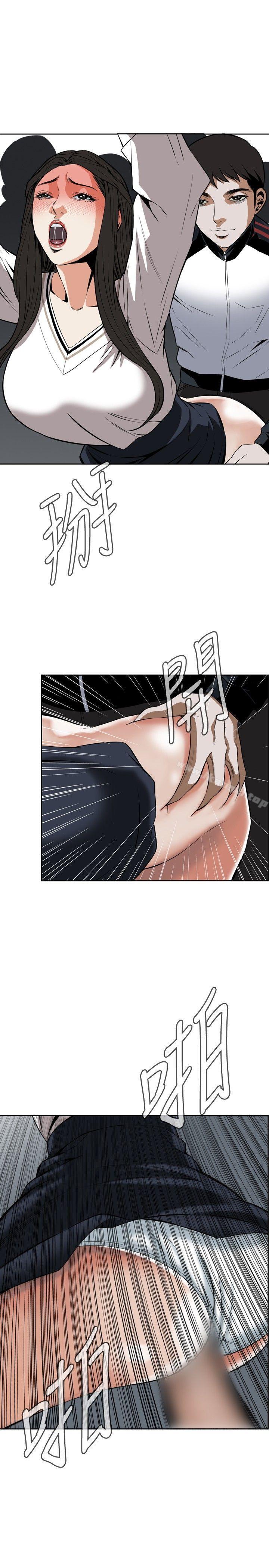 偷窥(全集无删减)第23话