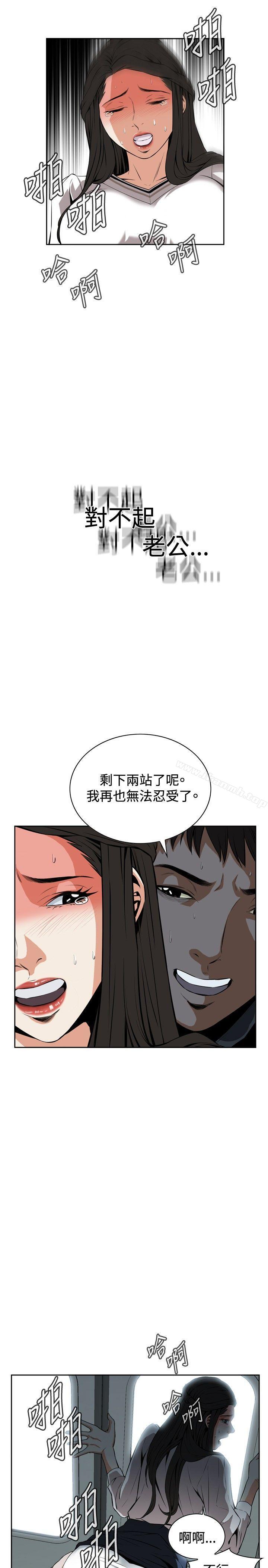 偷窥(全集无删减)第24话