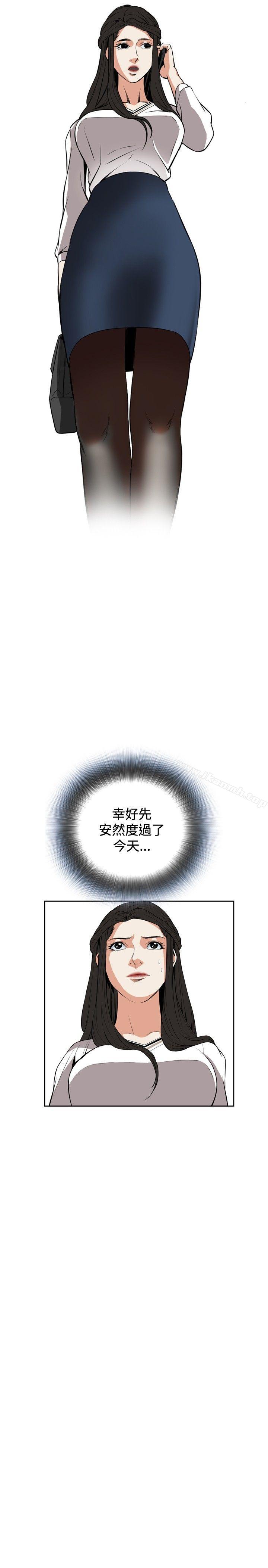 偷窥(全集无删减)第25话