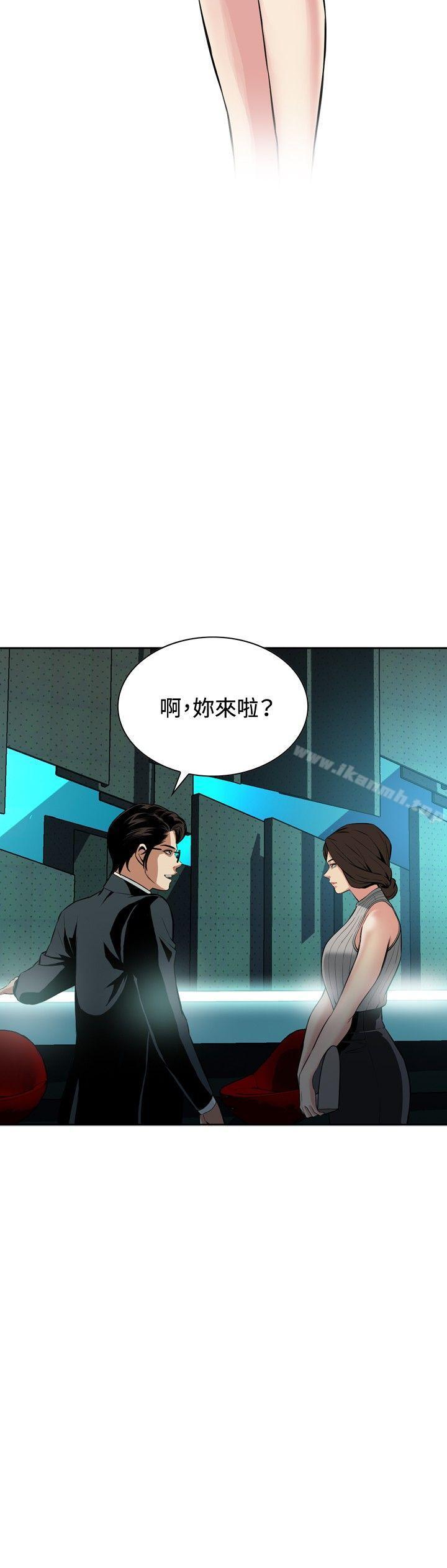 偷窥(全集无删减)第25话