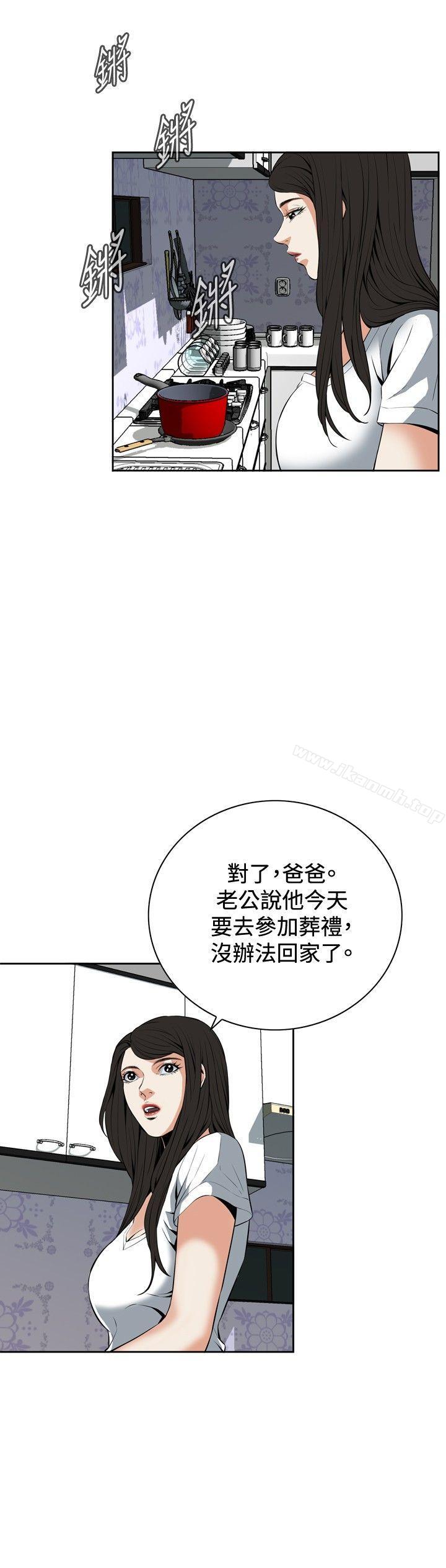 偷窥(全集无删减)第25话