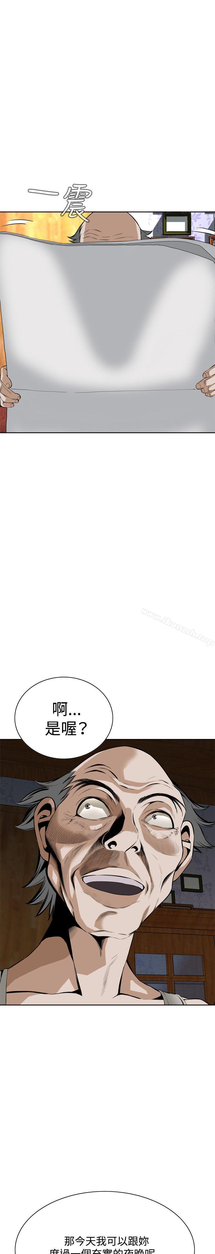 偷窥(全集无删减)第25话