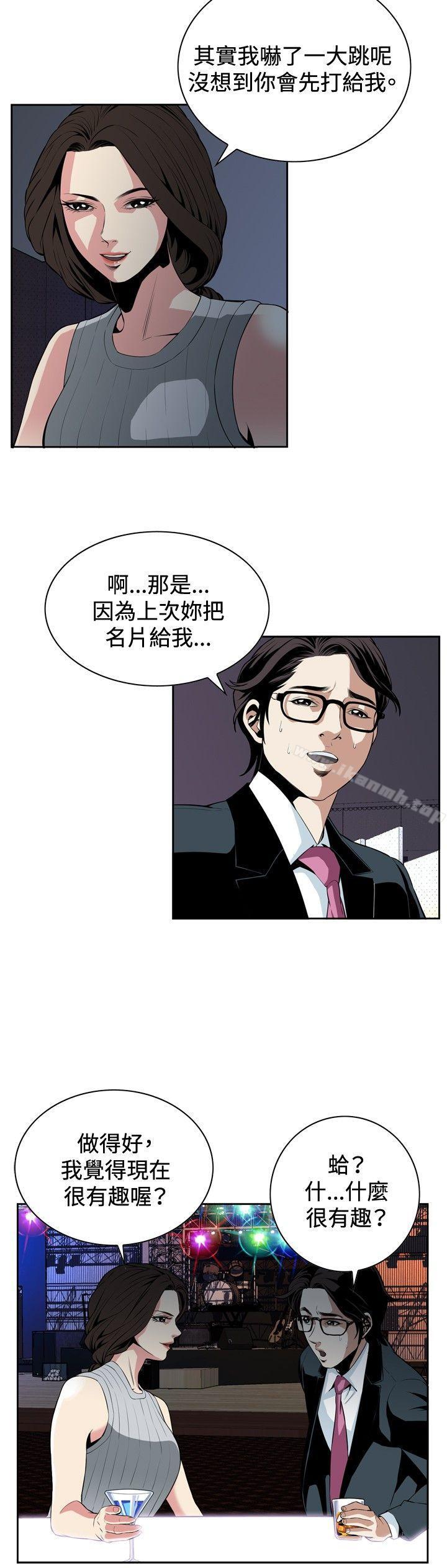 偷窥(全集无删减)第26话
