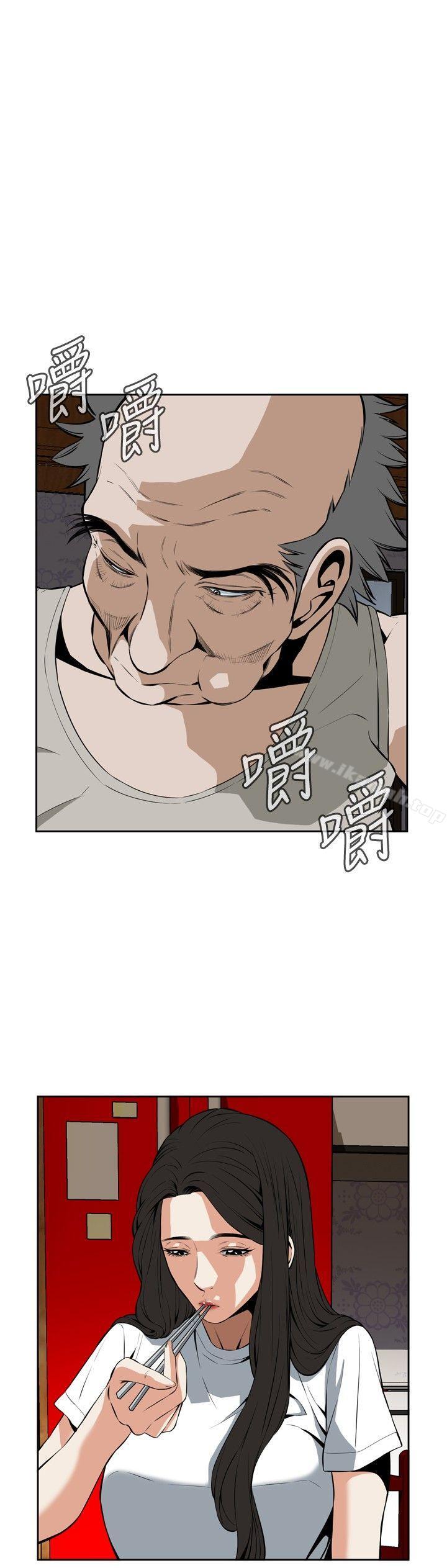 偷窥(全集无删减)第26话