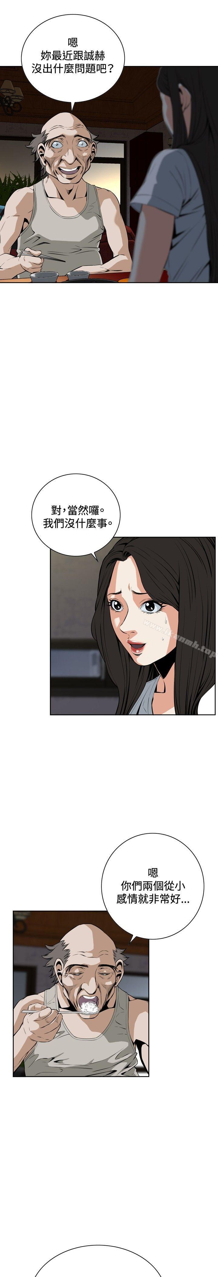 偷窥(全集无删减)第26话