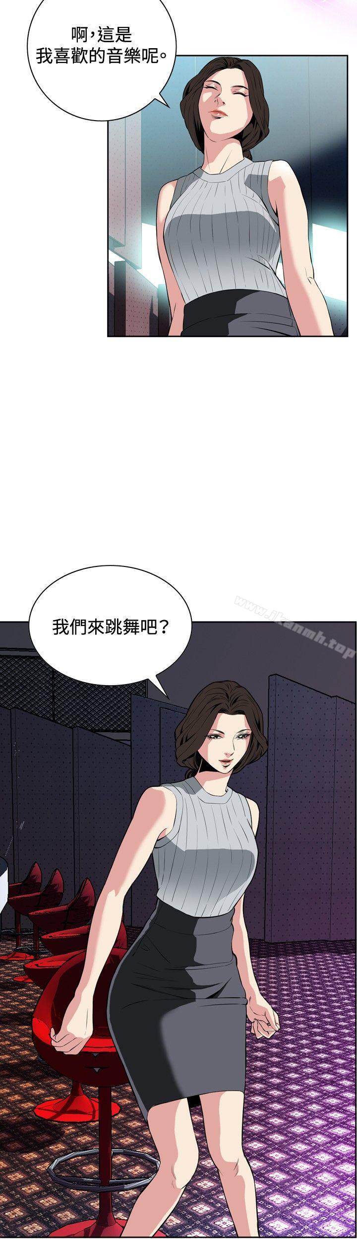 偷窥(全集无删减)第26话