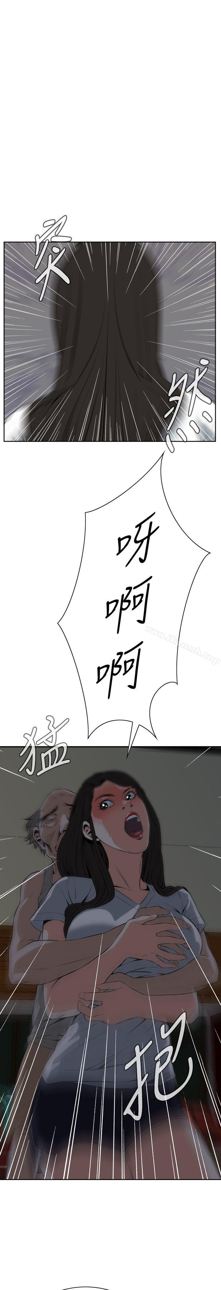 偷窥(全集无删减)第26话