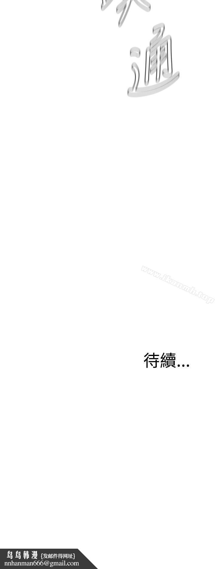 偷窥(全集无删减)第26话