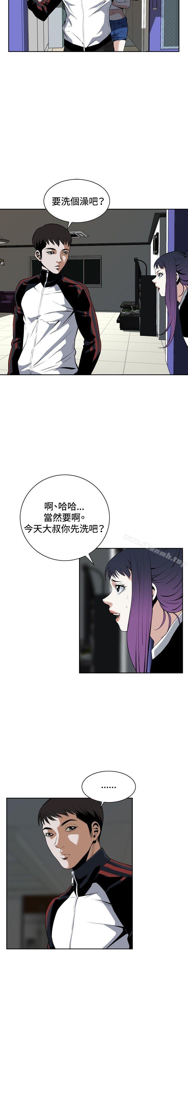偷窥(全集无删减)第27话